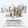 Colorful Space Marble Track Family Series Toy Set, 1000 pieces of bean puzzle map, children's cartoon puzzle game Application Scenario